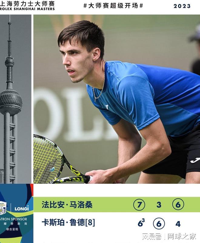 姚明最后补 姚明最后补